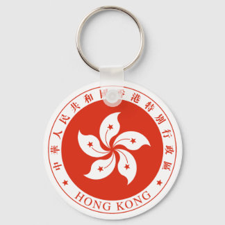 Hong Kong Emblem Key Ring