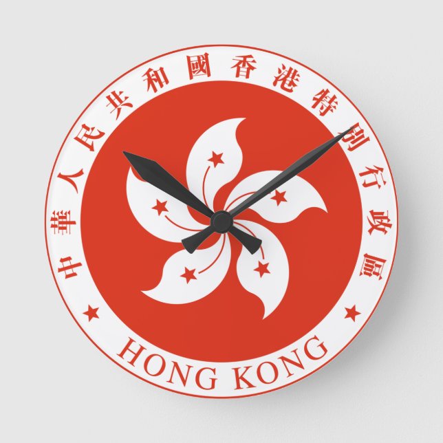 hong kong emblem round clock (Front)