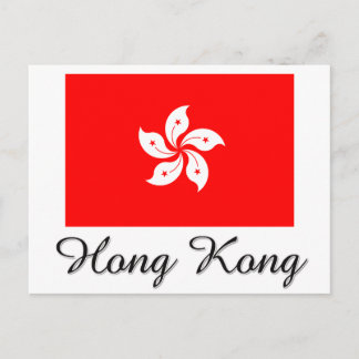 Hong Kong Flag Design Postcard