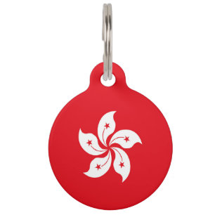 Hong Kong flag Pet Tag