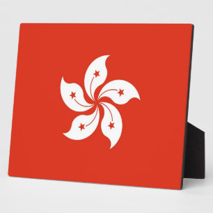 Hong Kong Flag Plaque
