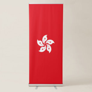 Hong Kong flag Retractable Banner