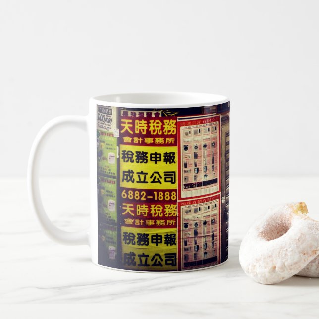 Hong Kong For Sale Signs Coffee Mug (With Donut)