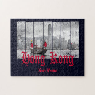 Hong Kong harbour skyline vintage china souvenir Jigsaw Puzzle