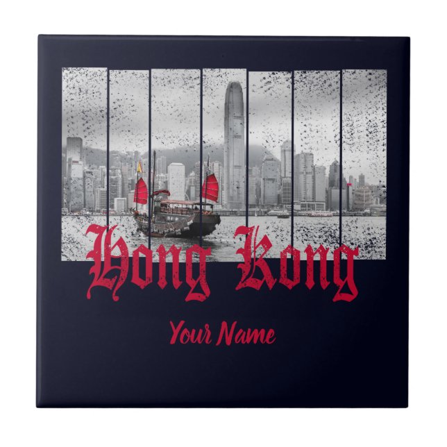 Hong Kong harbour skyline vintage china souvenir Tile (Front)