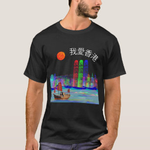 Hong Kong Junk Boat at Midnight Travel Experience T-Shirt