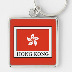 Hong Kong Key Ring