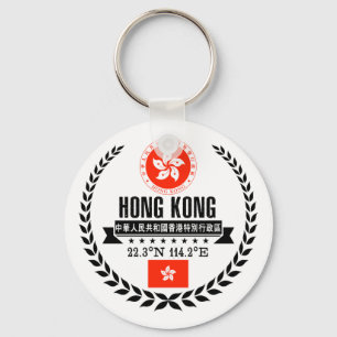 Hong Kong Key Ring