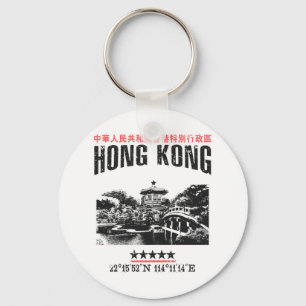 Hong Kong Key Ring