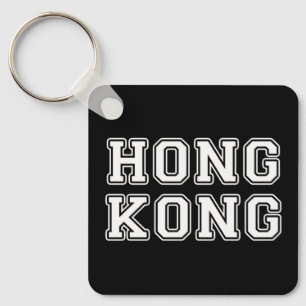 Hong Kong Key Ring