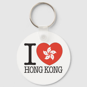 Hong Kong Love v2 Key Ring