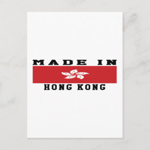 Hong Kong Made In Designs Postcard