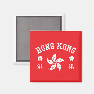 Hong Kong Magnet