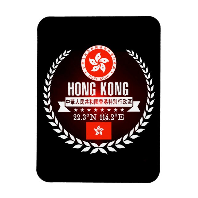 Hong Kong Magnet (Vertical)