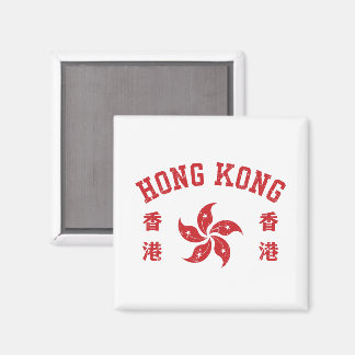 Hong Kong Magnet