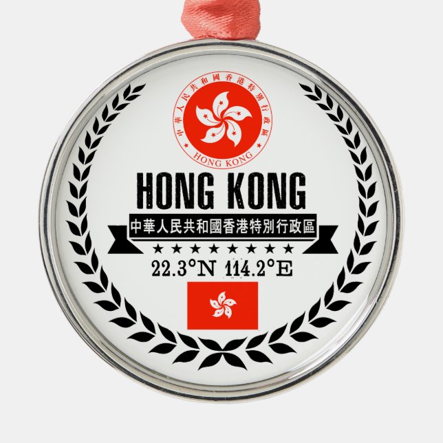 Hong Kong Metal Tree Decoration (Front)