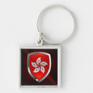 Hong Kong Metallic Emblem Key Ring