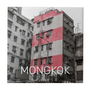 Hong Kong Mongkok China Kowloon Fine Art Souvenir Tile