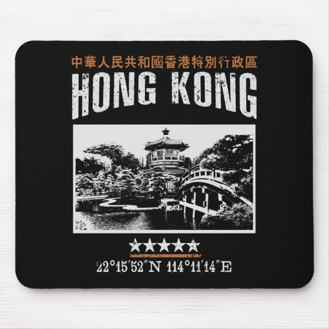 Hong Kong Mouse Mat (Front)