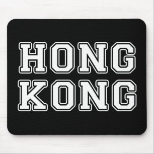Hong Kong Mouse Mat