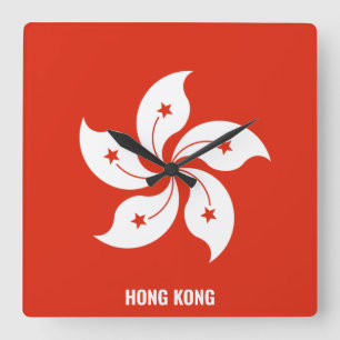 Hong Kong National Flag Patriotic Square Wall Clock