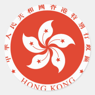 Hong Kong Official Coat Of Arms Heraldry Symbol Classic Round Sticker