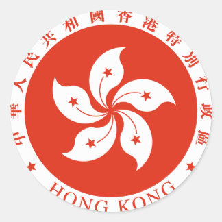 Hong Kong Official Coat Of Arms Heraldry Symbol Classic Round Sticker