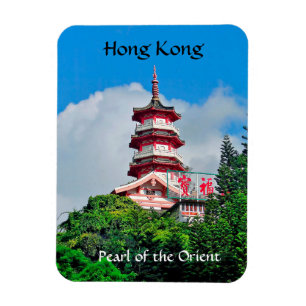 Hong Kong Pearl of the Orient Photo Magnet