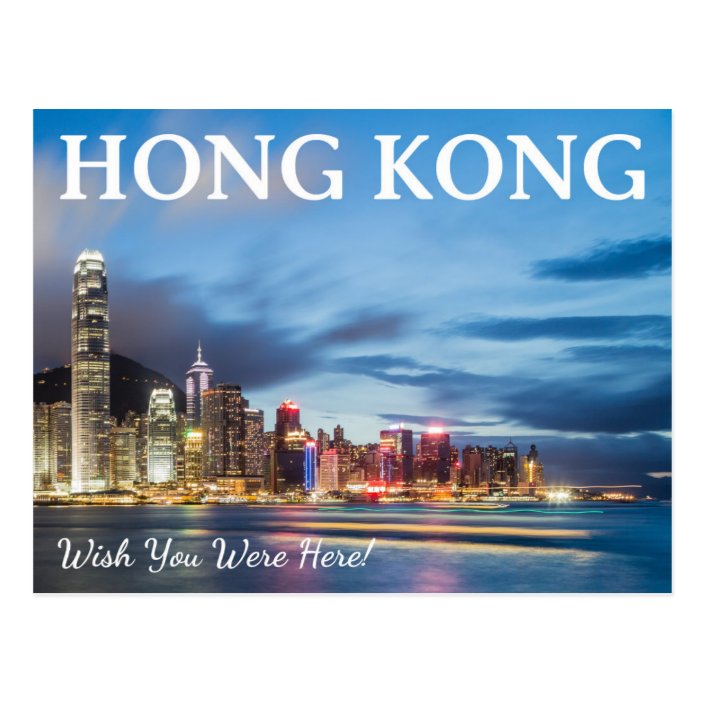 Hong Kong Post Card Zazzle.co.uk