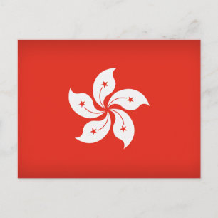 Hong Kong Postcard
