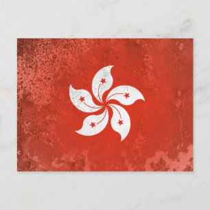 Hong Kong Postcard