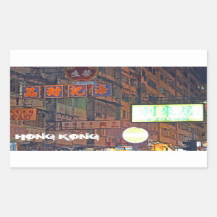 Hong Kong Rectangle Sticker