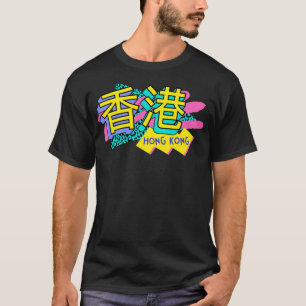 Hong Kong Retro 90s Logo T-Shirt
