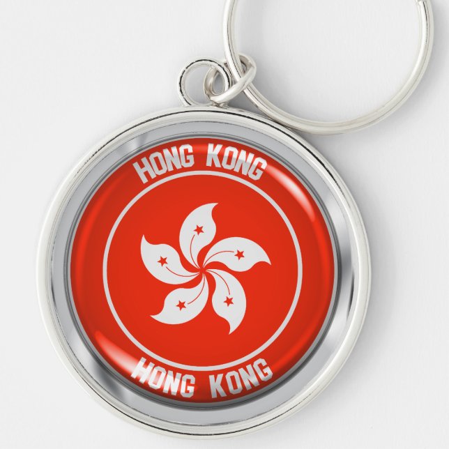 Hong Kong Round Emblem Key Ring (Front)