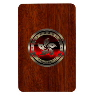Hong Kong Seal on Mahogany Print Magnet