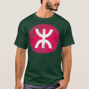 Hong Kong Subway MTR Train International T-Shirt