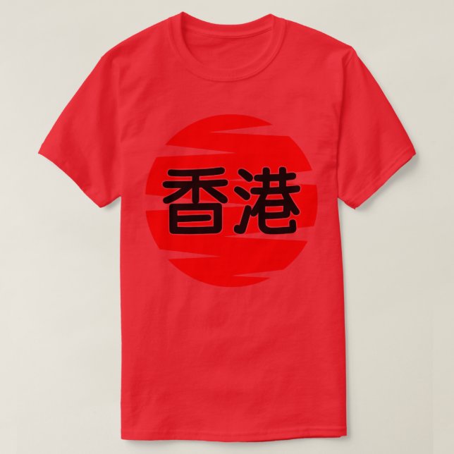 Hong Kong T-Shirt (Design Front)