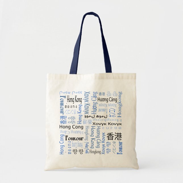 Hong Kong Tote Bag (Front)