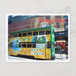Hong Kong - Tramway Hongkongais - Postcard