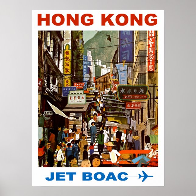 Hong Kong Travel BOAC Poster (Front)