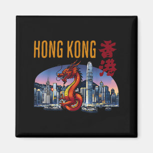Hong Kong Traveler Year Of Dragon Victoria Harbor  Magnet