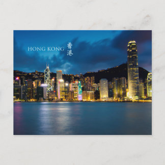 Hong Kong Victoria Harbour Night Scene Postcard
