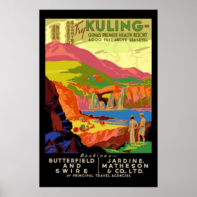 Hong Kong Vintage Travel Poster (Front)