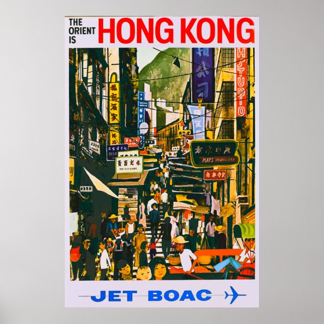 Hong Kong Vintage Travel Poster (Front)