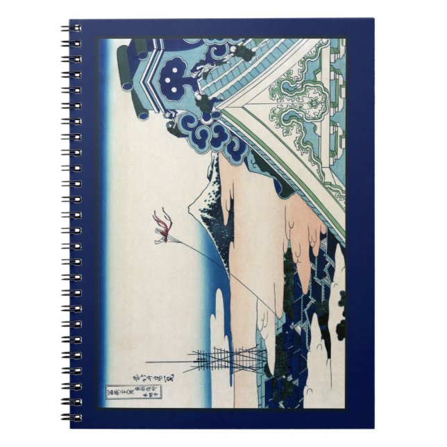 Honganji Temple in Asakusa Japan & Mt. Fuji Notebook (Front)