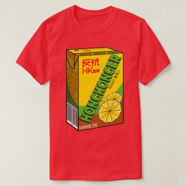 Hongkonger Resist VITA Lemon Tea T-Shirt (Design Front)