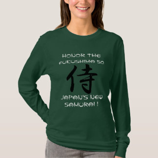 HONOR THE FUKUSHIMA 50 JAPAN'S NEW SAMURAI T-Shirt