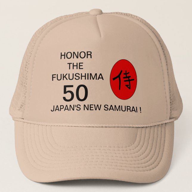 HONOR THE FUKUSHIMA 50 TRUCKER HAT (Front)
