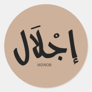 Honour in arabic calligraphy, words in arabic classic round sticker