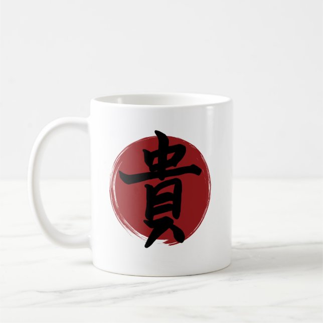 Honour Kanji Symbol Japanese Calligraphy Coffee Mug (Left)